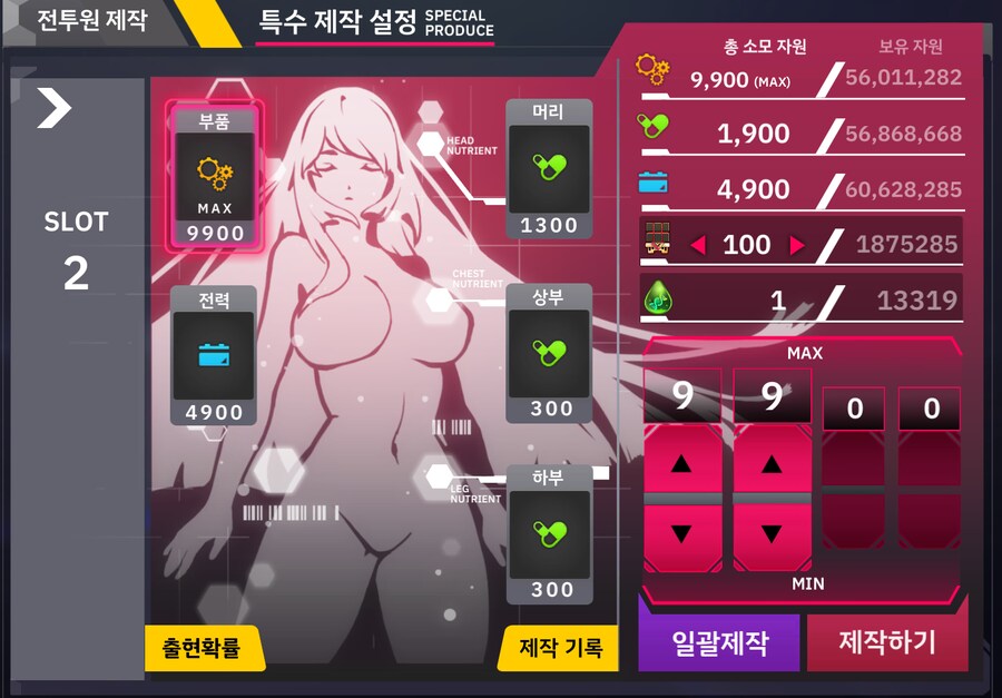 신캐 이레이나 분대 보상 없습니다_4.png