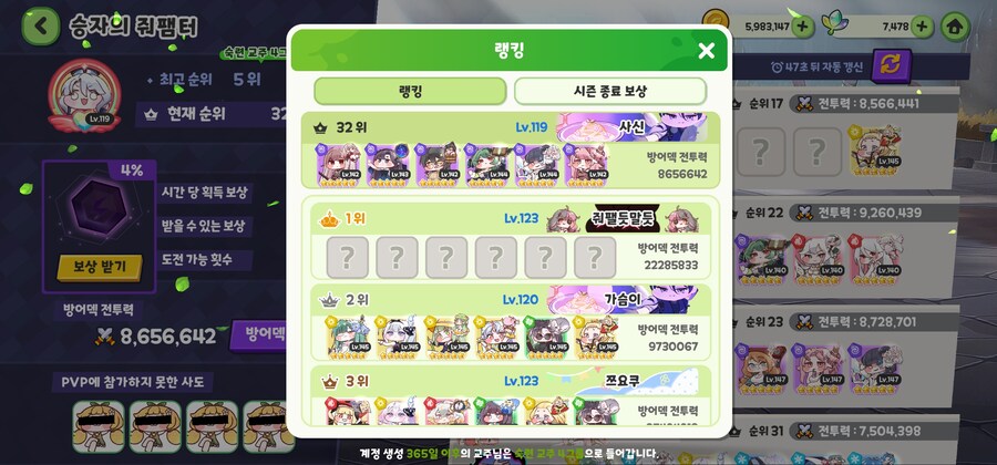 트릭컬)미쳐버린 줘팸터_1.jpg