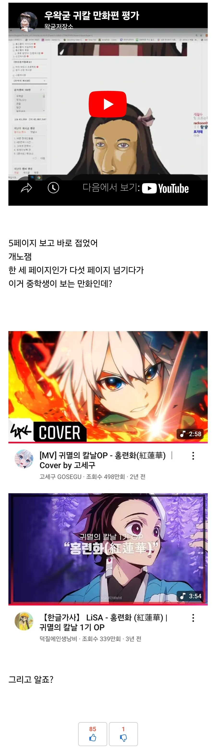 ㅇㅇㄱ) 스압) PDF 딴다고?_3.jpg