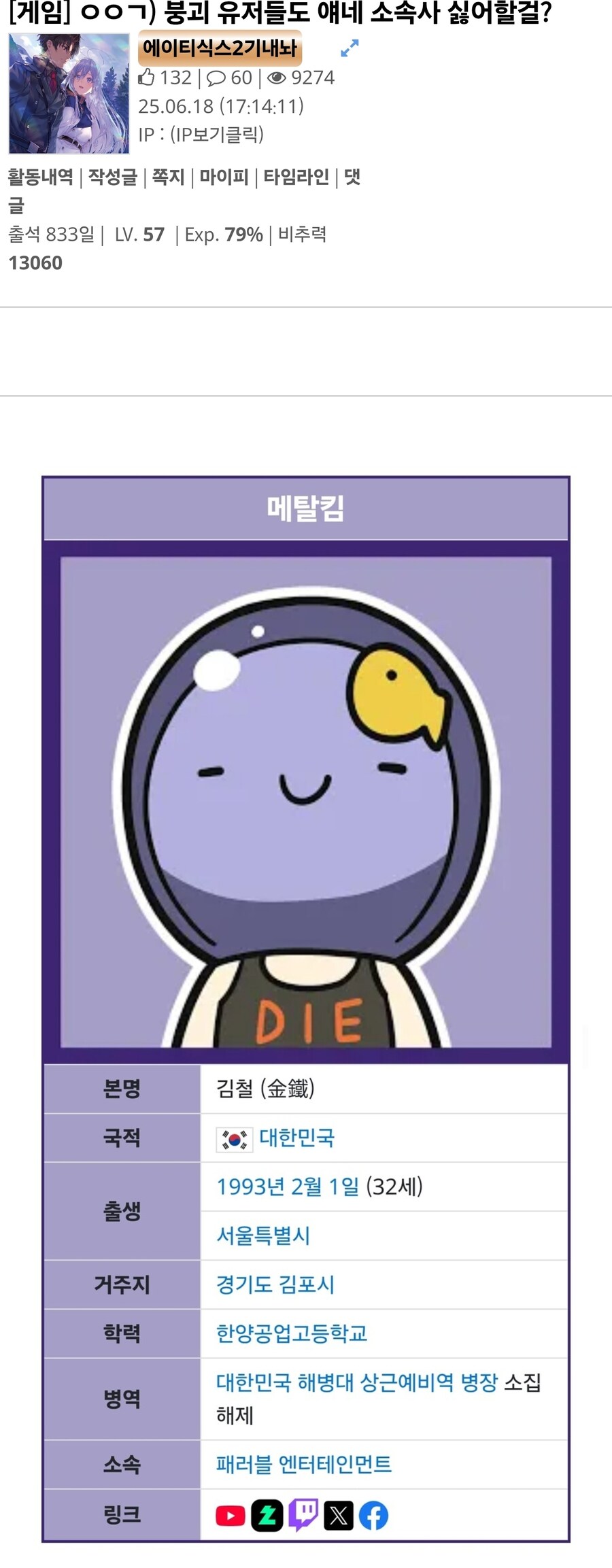 ㅇㅇㄱ) 스압) PDF 딴다고?_8.jpg
