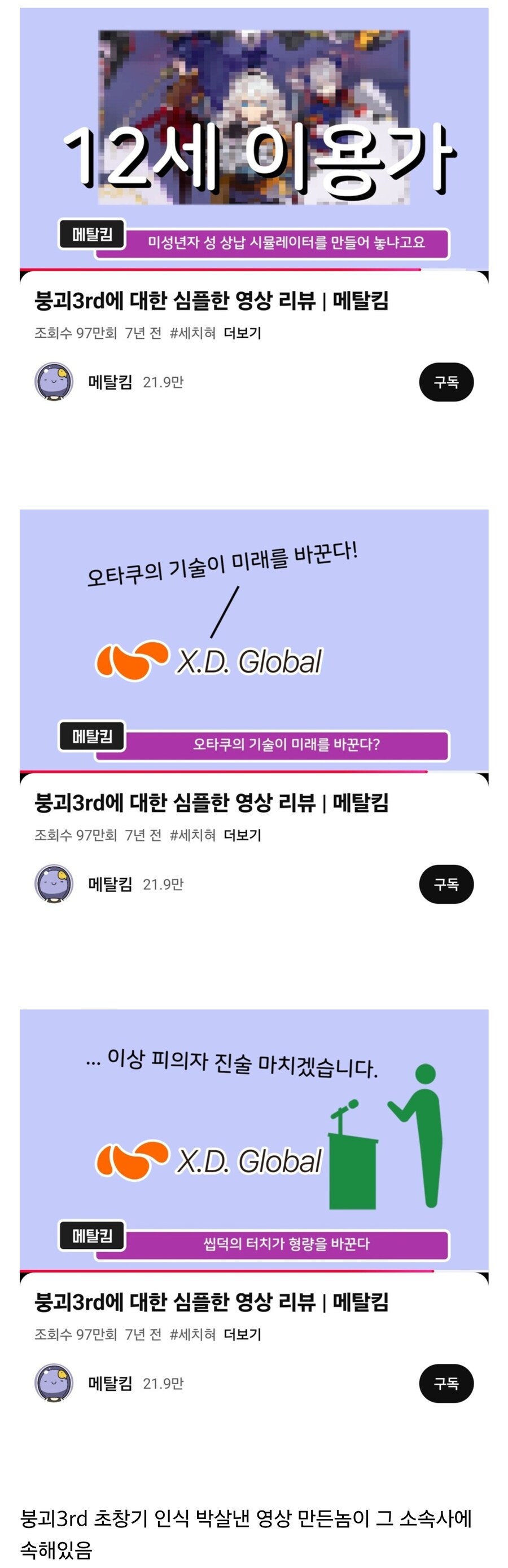 ㅇㅇㄱ) 스압) PDF 딴다고?_9.jpg