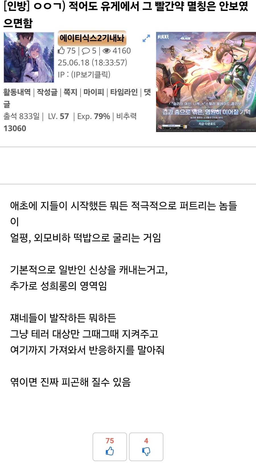 ㅇㅇㄱ) 스압) PDF 딴다고?_10.jpg
