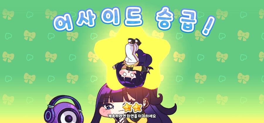 트릭컬) 우선 깔끔하게 아르고 어사2해줬다_1.jpg