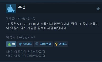 디맥)스팀 순위 근황..._2.jpg