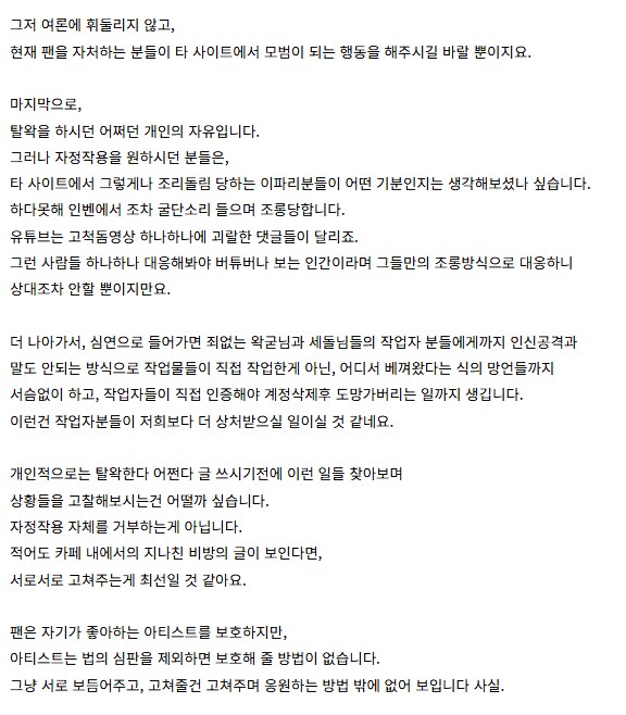 ㅇㅍㄹ)이젠 하다하다 T1하고도 엮네_3.png
