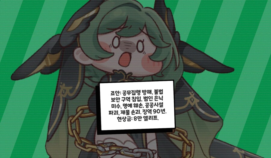 트릭컬) 스포) 교주님...왜 저흴 그런 눈빛으로 보십니까?/보는거야로?_2.jpg
