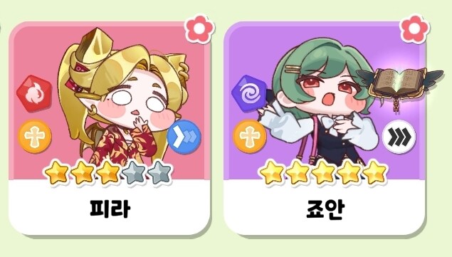 트릭컬) 스포) 교주님...왜 저흴 그런 눈빛으로 보십니까?/보는거야로?_3.jpg