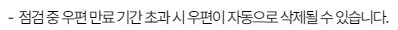 마비m) 지금문제보다 더 심각한걸 공지에 써놧네???_1.jpg