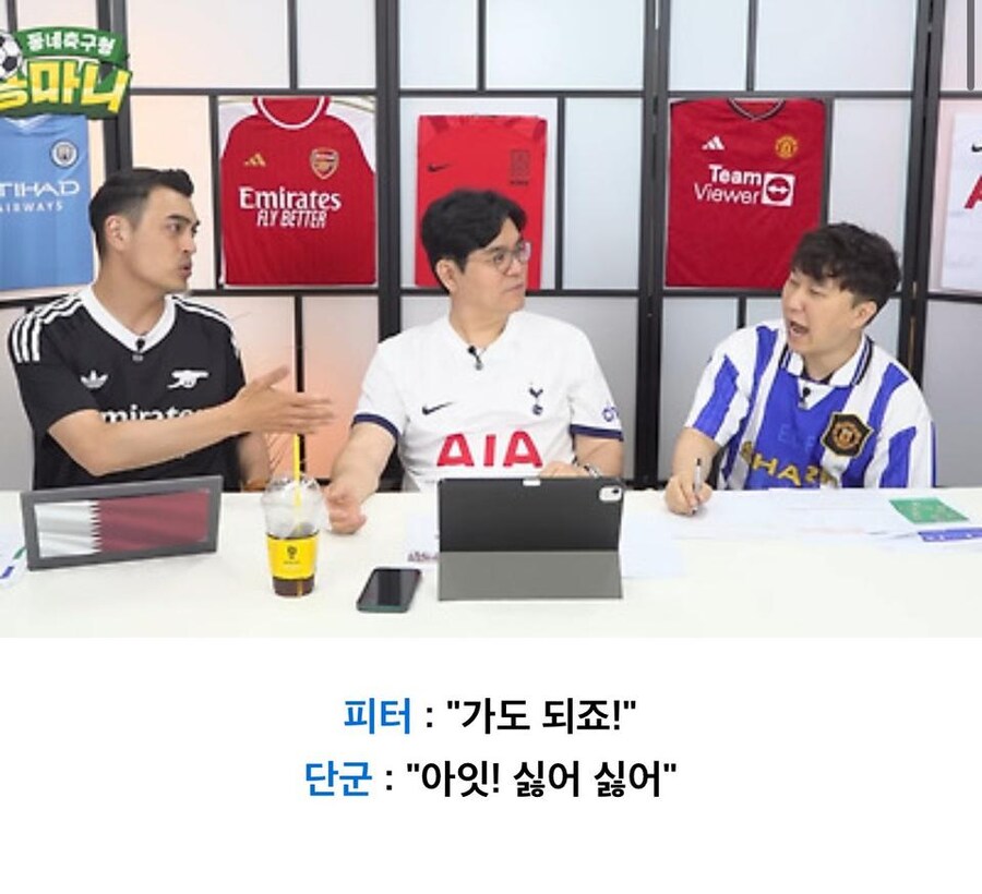 “손흥민이 사우디 안갔으면 좋겠어요”.jpg_4.jpg