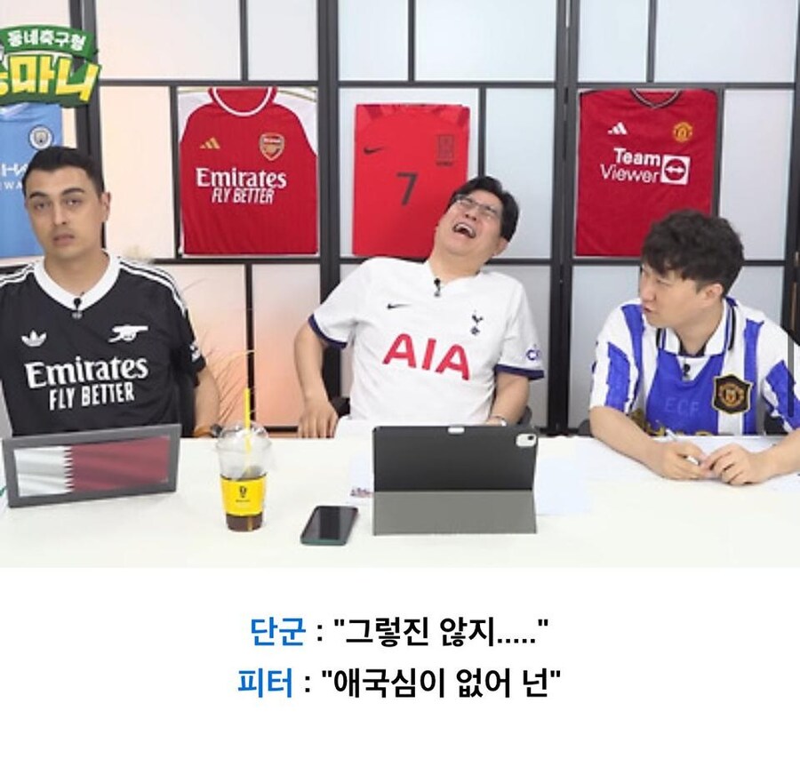 “손흥민이 사우디 안갔으면 좋겠어요”.jpg_9.jpg