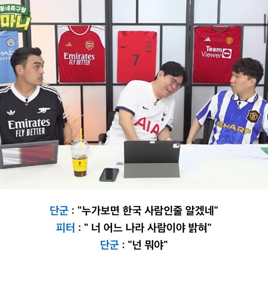 “손흥민이 사우디 안갔으면 좋겠어요”.jpg_10.jpg