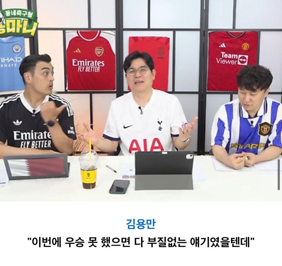 “손흥민이 사우디 안갔으면 좋겠어요”.jpg_14.jpg