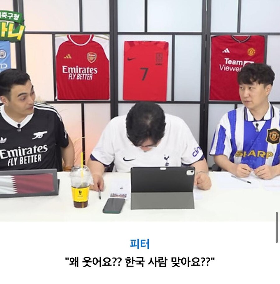 “손흥민이 사우디 안갔으면 좋겠어요”.jpg_16.jpg