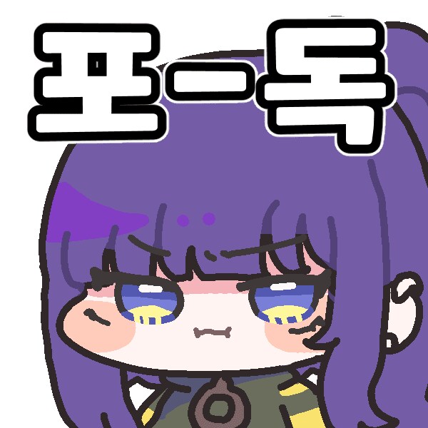 트릭컬) 요즘 짭창고는 진짜같이 그리네..._2.png