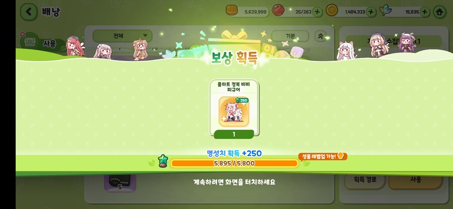 트릭컬) 성물 36, 37에도 유효한 변화 없음_3.jpg
