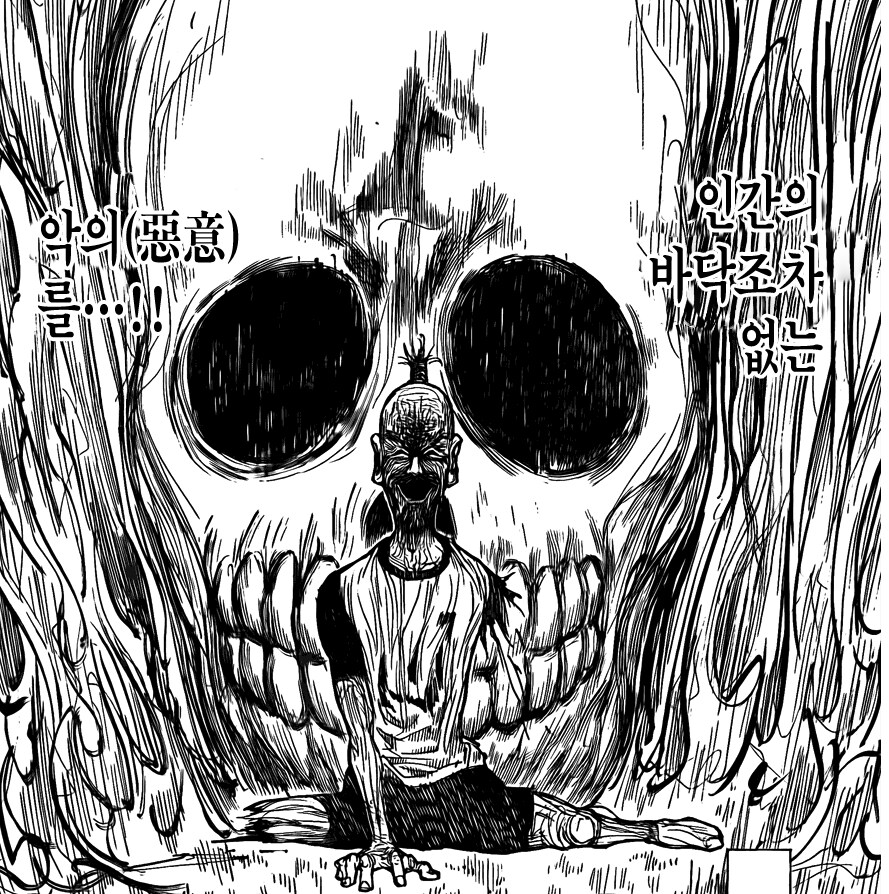 더 이상 결식아동들에게 무료가 아니게된 쿠우쿠우_3.png