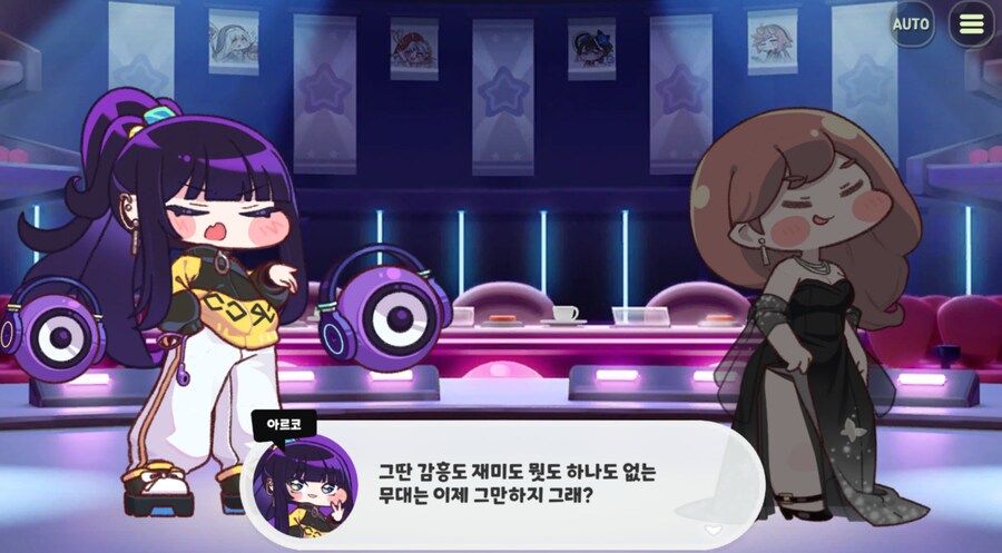 트릭컬 스포)이번 테극과 유사한 것_1.png