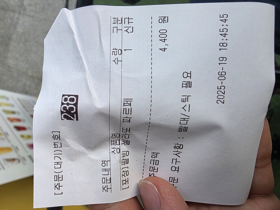 알바의 눈물 시키니까 알바가 한숨쉬면서 짜증내는데_1.jpg