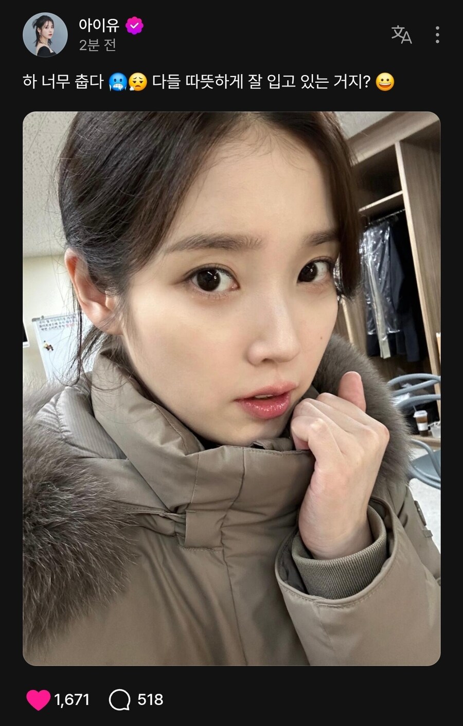 오늘 베리즈 포스트의 진실(?)_1.jpg