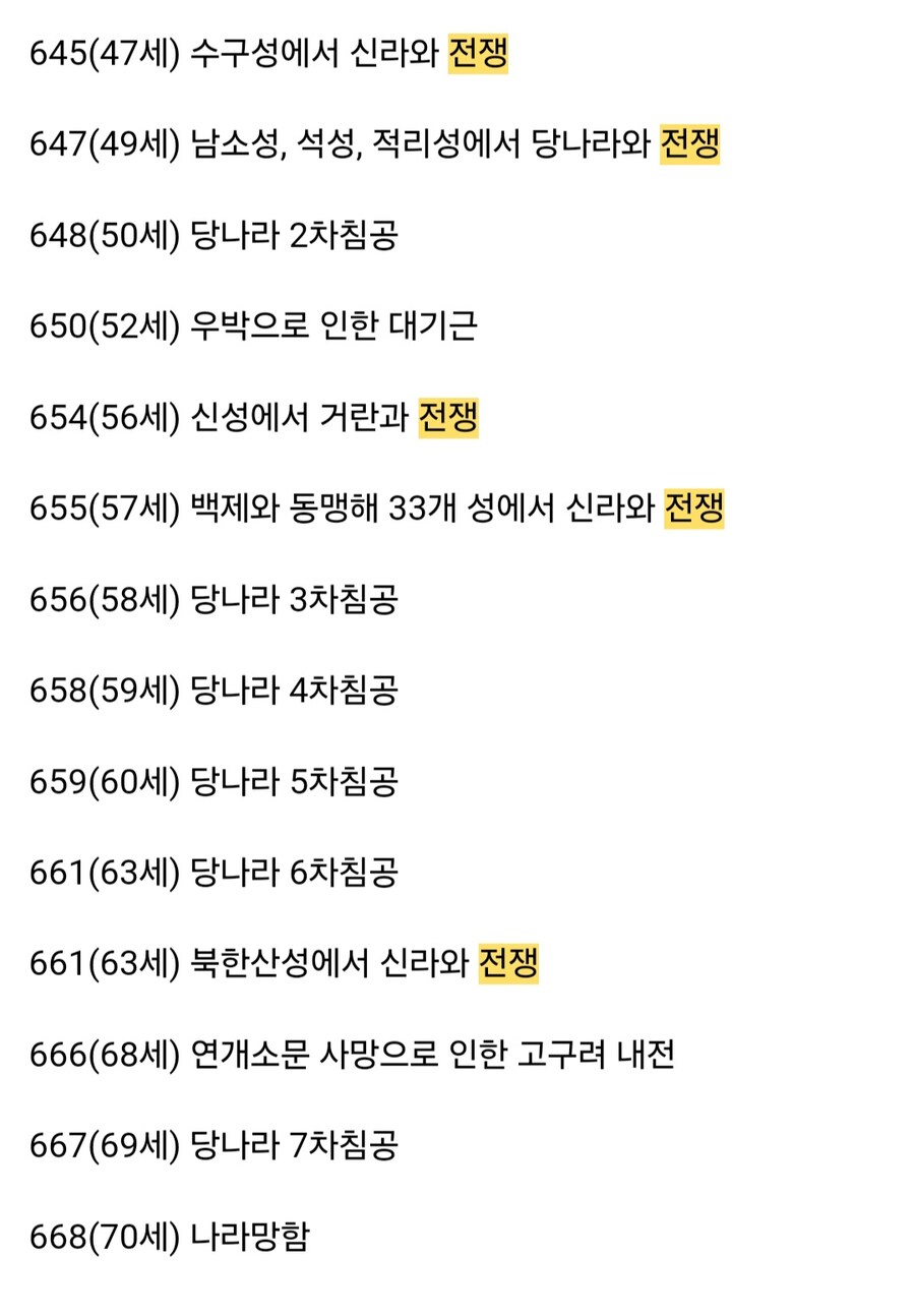 한반도 최악의 세대_3.jpg