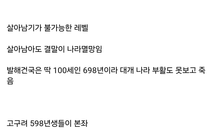 한반도 최악의 세대_4.jpg