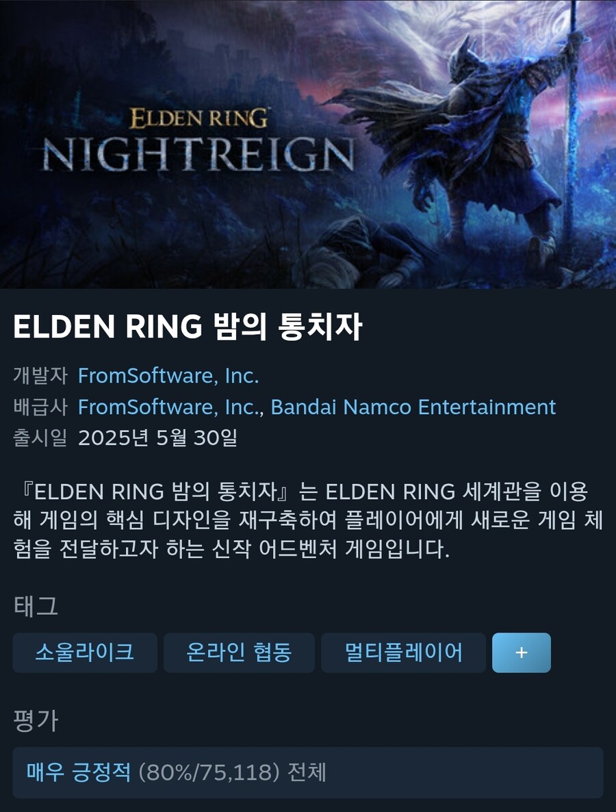엘밤통)근황.jpg_1.jpg