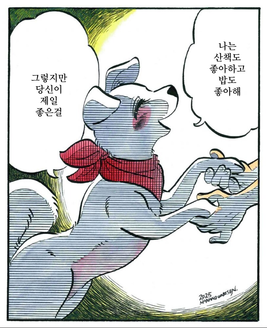 당신을 제일 좋아해요_1.jpg