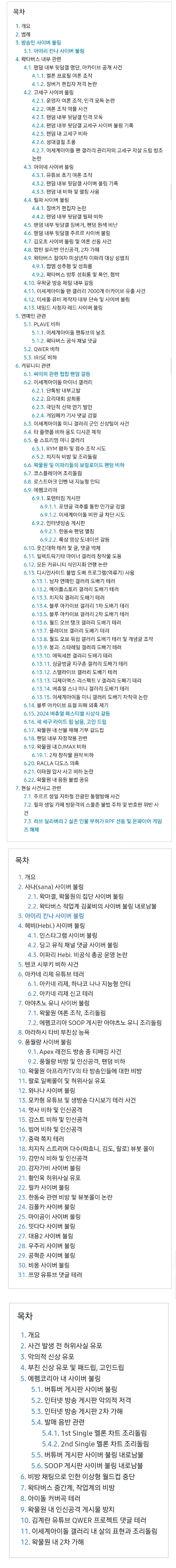 ㅇㅇㄱ) 그 긴거 근황_1.png
