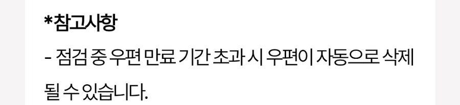 마비m)이 새끼들 진짜 미친 사이코 패스 새끼들 아님?_1.jpg