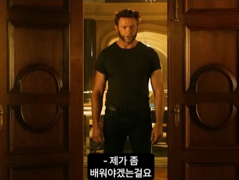엑스맨 영화중 가장 줘까튼 엔딩_9.jpg