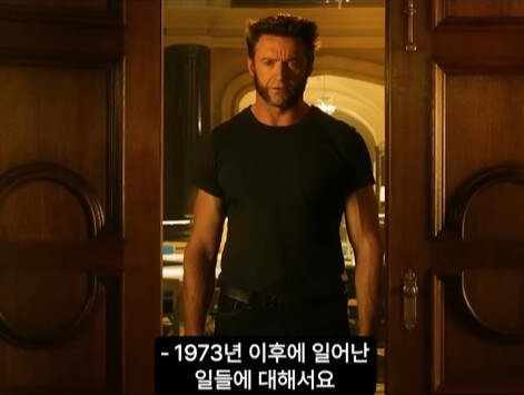 엑스맨 영화중 가장 줘까튼 엔딩_10.jpg