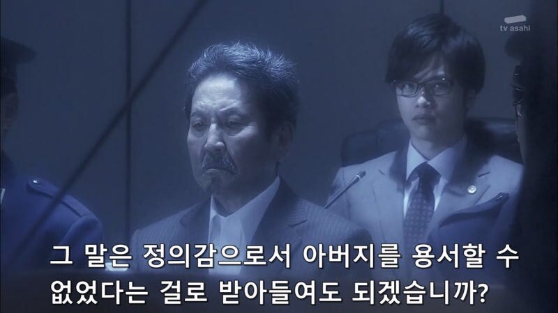 아버지를 사형대에 올려보낸 막내아들_28.jpg