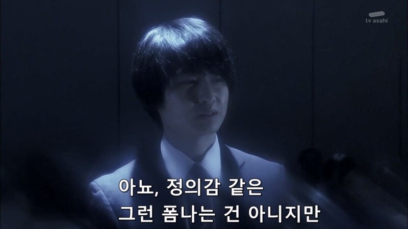 아버지를 사형대에 올려보낸 막내아들_29.jpg