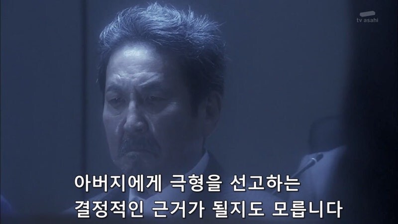 아버지를 사형대에 올려보낸 막내아들_38.jpg