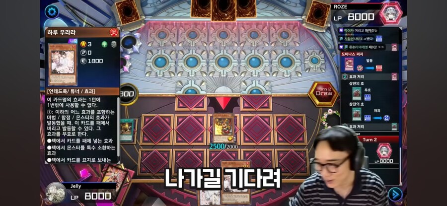유희왕) 제발 나가라 제발..._4.jpg