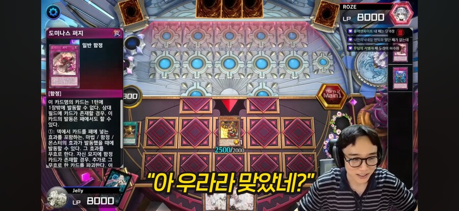 유희왕) 제발 나가라 제발..._5.jpg