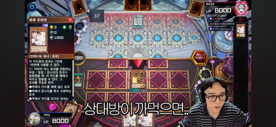 유희왕) 제발 나가라 제발..._8.jpg
