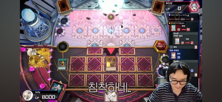 유희왕) 제발 나가라 제발..._18.jpg
