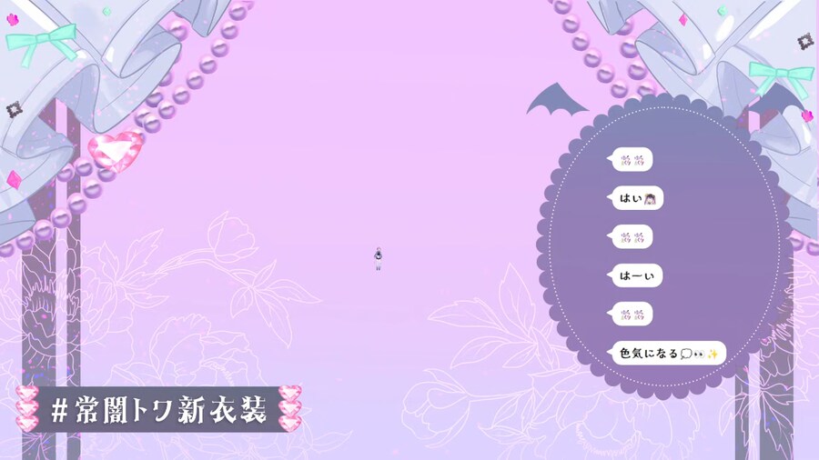 버튜버) 토와 ㅋㅋㅋㅋㅋㅋㅋㅋ_1.png