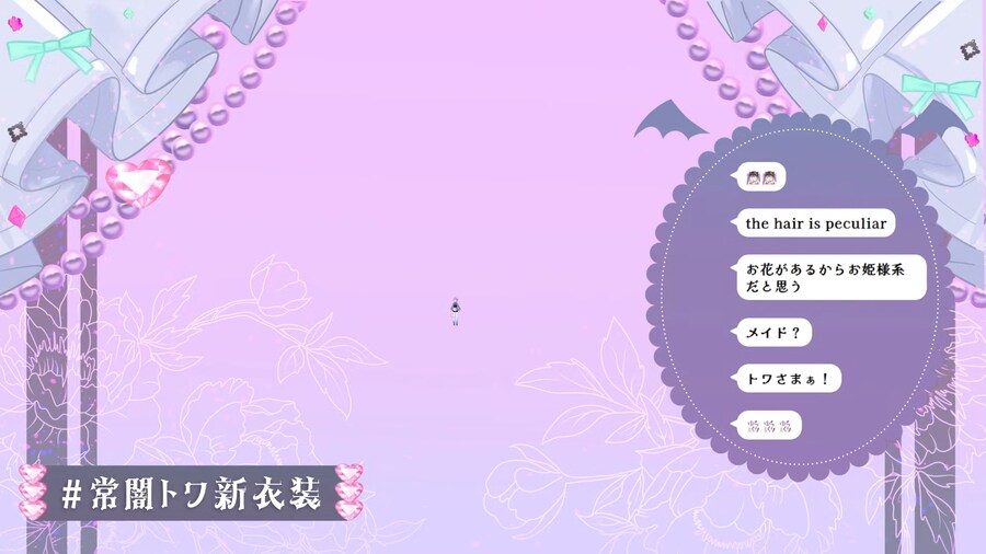 버튜버)고양이가 물어가도 모를 크기_1.png