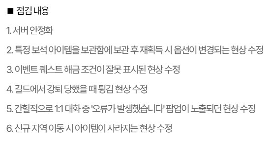 마비m) 공지 6번이 제일 무섭다_1.png