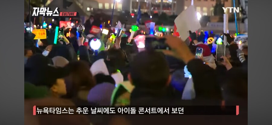 한국 시위 특_3.png