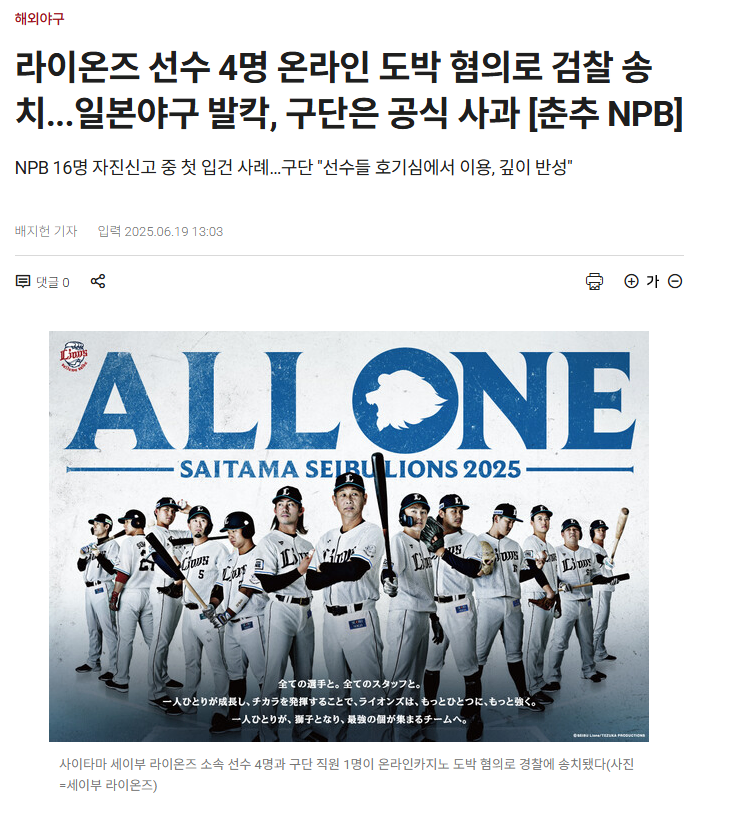 개시발 기레기 새끼 존나 놀랐네_1.webp