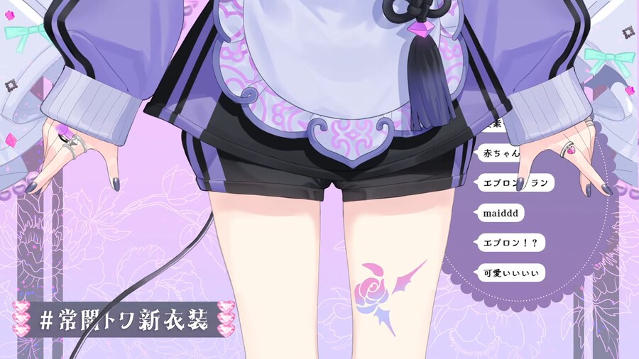 버튜버)신의상은 져지 메이드인가?_1.png