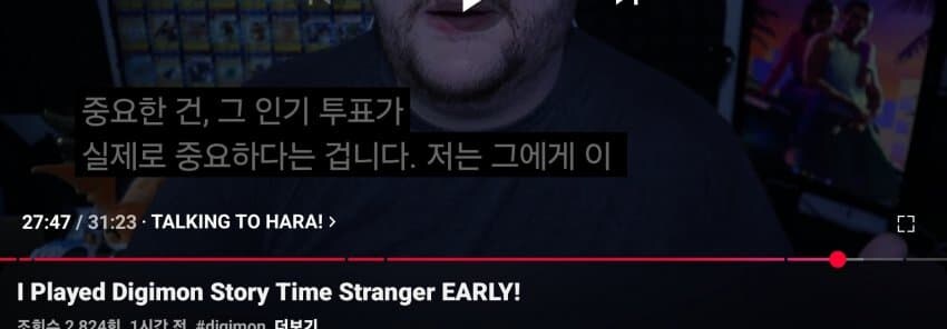 디지몬) 남미새끼들 도움이 안되네_1.jpg