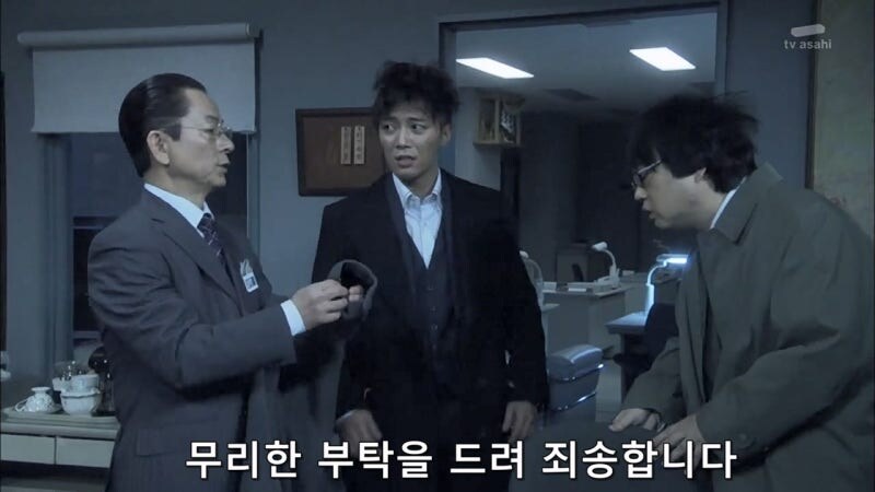 자기를 무시하는 주인공때문에 빡쳐버린 동료_3.jpg