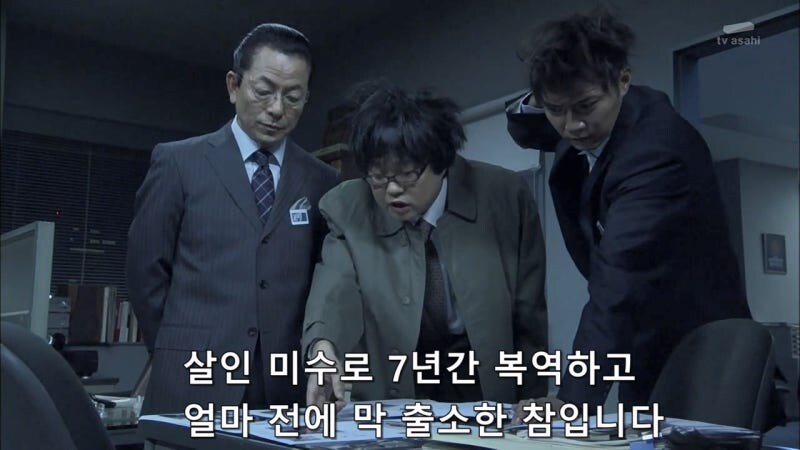 자기를 무시하는 주인공때문에 빡쳐버린 동료_7.jpg
