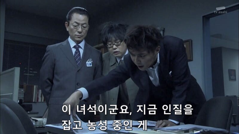 자기를 무시하는 주인공때문에 빡쳐버린 동료_8.jpg