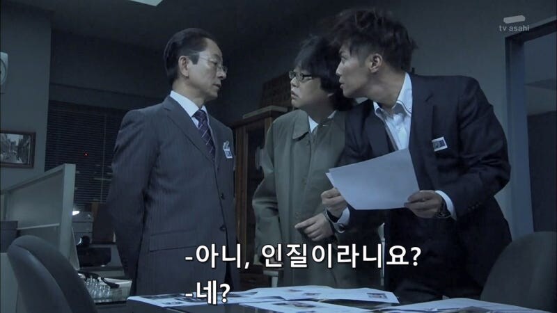 자기를 무시하는 주인공때문에 빡쳐버린 동료_11.jpg
