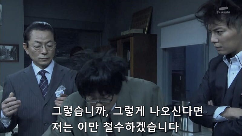 자기를 무시하는 주인공때문에 빡쳐버린 동료_15.jpg